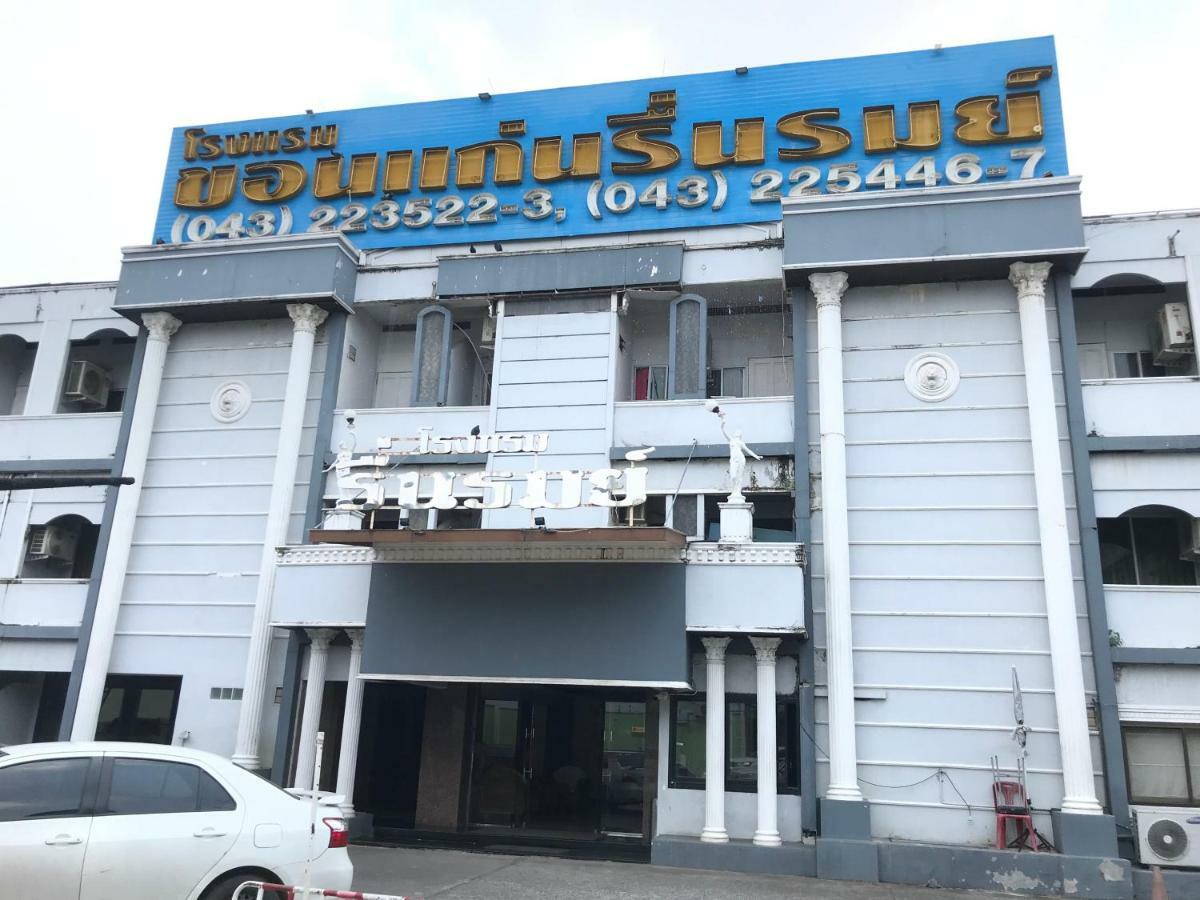 Khon Kaen Ruenrom Hotel Exterior foto